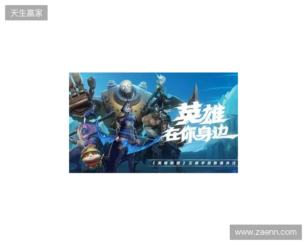 三重觉醒,风驰歧影!LOL手游易大师「风驰觉醒」系列皮肤重磅登场