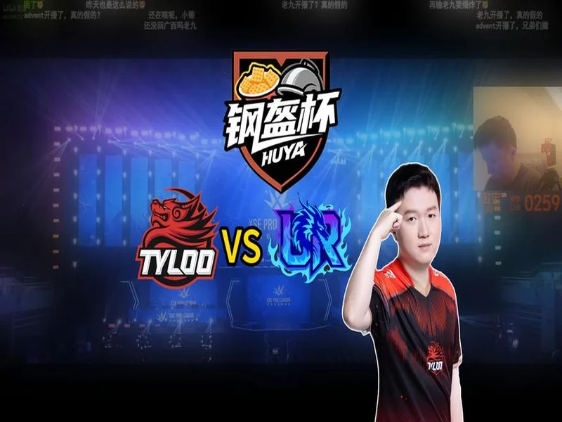 钢盔杯 S2第二日战况:败者组困难重重,RA、TYLOO均鏖战取胜